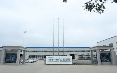 شركة Anhui Zhongke Duling Commercial Appliance Co.، Ltd.